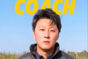 厦门壹零贰陆足球俱乐部官宣新赛季教练组,吕宏琛出任主教练