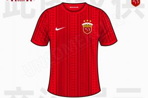 网传海港新赛季球衣：以几何图形为基础的重复拼接构成