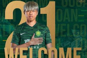 北京国安官方:茹子楠、阿不都海米提、贾非凡和邓捷夫加盟球队