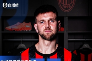 米兰新闻网:菲尔克鲁格的恢复时间待评估,米兰将在几小时内确认