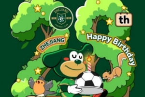 浙江FC发文庆祝俱乐部成立28周年:继续并肩,去看更远的风景