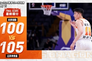 常规赛15|全员高效发挥!客场战胜北控!