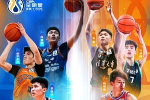 全明星星锐赛名单：张陈治锋、偰李永炜在列 杨曦皓领衔大学生队