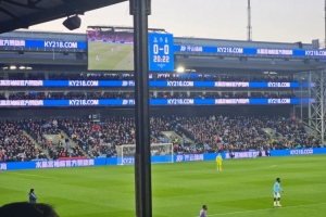 太阳报:水晶宫球迷抱怨季票位置两边有遮挡,进球都看不清谁进的