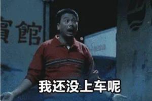 我没上车！克内克特的交易申请石沉大海 替补第一个上场仅打3分钟