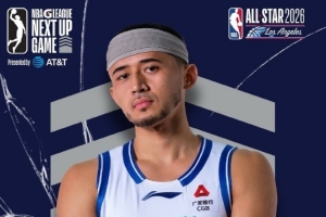 2026NBA发展联盟全明星赛：宁波男篮的卡米然入选了红队阵容